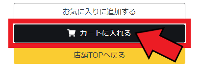 NEW PORT(ニューポート)クーポンキャンペーンまとめ【新規登録と利用方法】