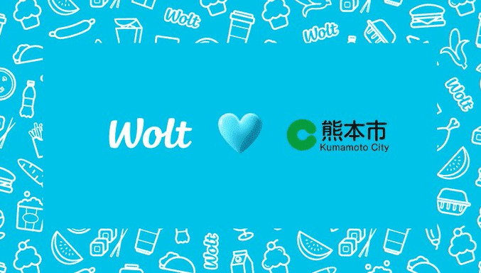 Wolt(ウォルト)クーポン不要・熊本市配達料無料キャンペーン