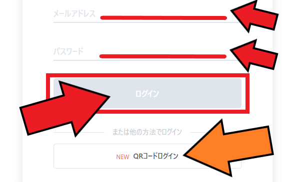 ちょびリッチキャンペーンまとめ【新規会員登録方法を画像付きで解説】