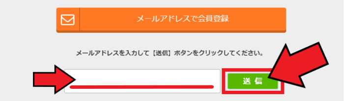 ちょびリッチキャンペーンまとめ【新規会員登録方法を画像付きで解説】