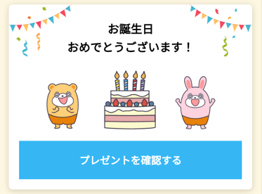 ポイントタウン【最大1000ポイントが当たる&2倍3倍特典もあり】毎日開催ガチャキャンペーン