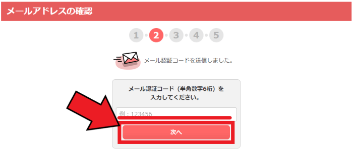 ECナビ【お互い1500ポイント+紹介者に相手のポイント最大100%還元】友達紹介キャンペーン