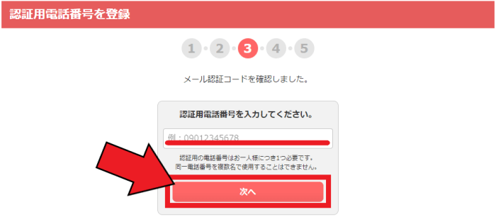 ECナビ【お互い1500ポイント+紹介者に相手のポイント最大100%還元】友達紹介キャンペーン