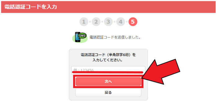 ECナビ【お互い1500ポイント+紹介者に相手のポイント最大100%還元】友達紹介キャンペーン