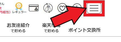 ちょびリッチキャンペーン情報【画像付きでちょびリッチの退会方法を解説！】