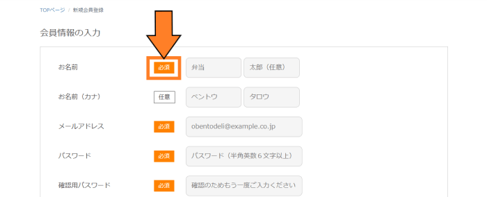 お弁当デリキャンペーン情報まとめ【新規登録方法画像解説&注文方法】