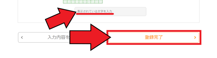 お弁当デリキャンペーン情報まとめ【新規登録方法画像解説&注文方法】