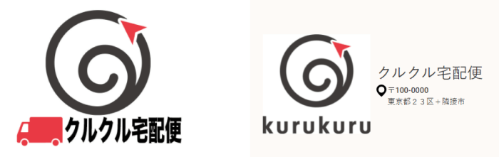 クルクル(kurukuru)キャンペーン・23区と隣接市に早く安くお届け【クルクル宅配便】