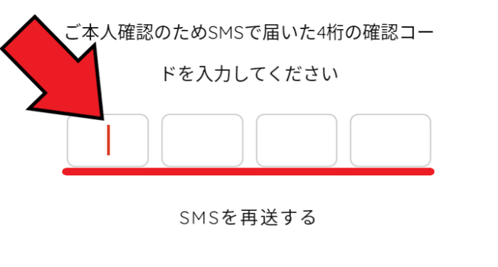 つなぐデリキャンペーン情報まとめ【新規登録方法画像解説&注文方法】