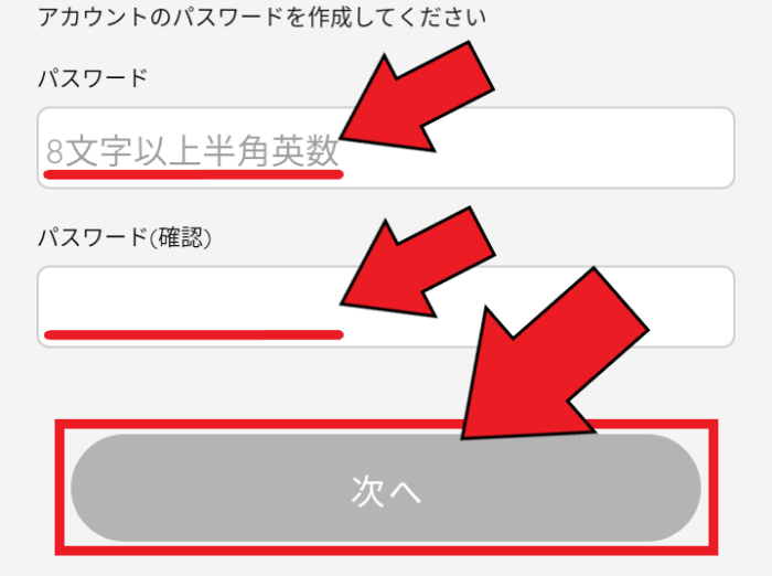 つなぐデリキャンペーン情報まとめ【新規登録方法画像解説&注文方法】