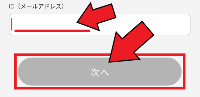 つなぐデリキャンペーン情報まとめ【新規登録方法画像解説&注文方法】