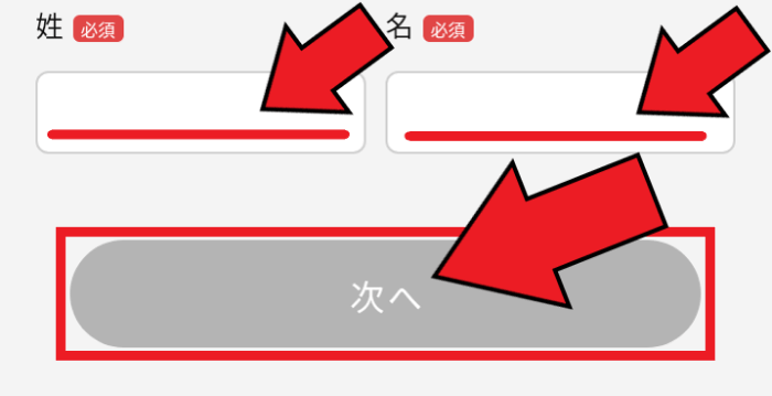 つなぐデリキャンペーン情報まとめ【新規登録方法画像解説&注文方法】