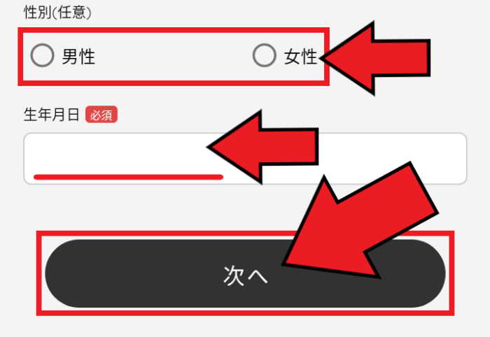 つなぐデリキャンペーン情報まとめ【新規登録方法画像解説&注文方法】