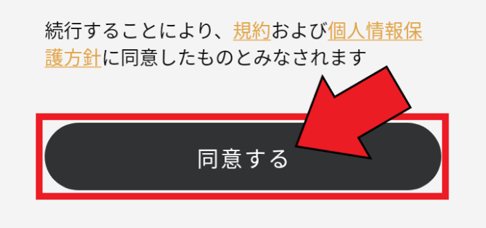 つなぐデリキャンペーン情報まとめ【新規登録方法画像解説&注文方法】