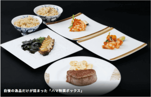 GO Dine(ゴーダイン)クーポン・キャンペーン情報まとめ【年末年始デリバリー】東京の名店