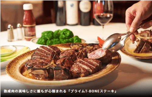 GO Dine(ゴーダイン)クーポン・キャンペーン情報まとめ【年末年始デリバリー】東京の名店