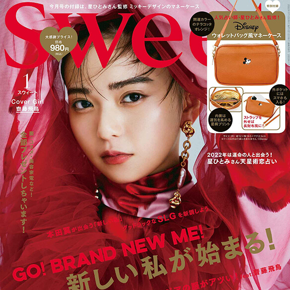 GRL(グレイル)【対象アイテム限定キャンペーン】人気女性ファッション誌掲載商品最大42%OFF