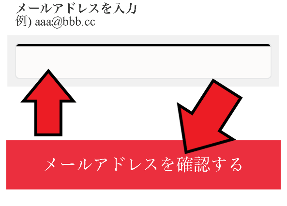 チャリカ/チャリロトクーポン・キャンペーン情報まとめ【入会方法】