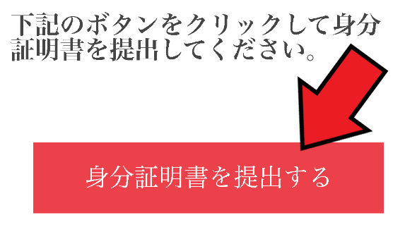 チャリカ/チャリロトクーポン・キャンペーン情報まとめ【入会方法】