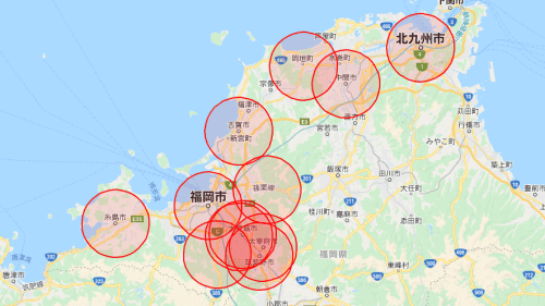 DiDi(ディディ)タクシー・福岡エリア