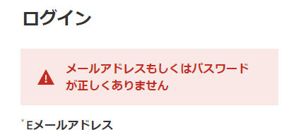 マイプロテインクーポン・キャンペーンまとめ【退会方法を画像付きで解説】