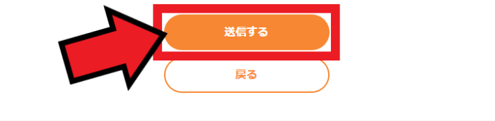 anyCo for Business(エニコ・フォー・ビジネス)キャンペーン情報まとめ【利用方法画像解説】