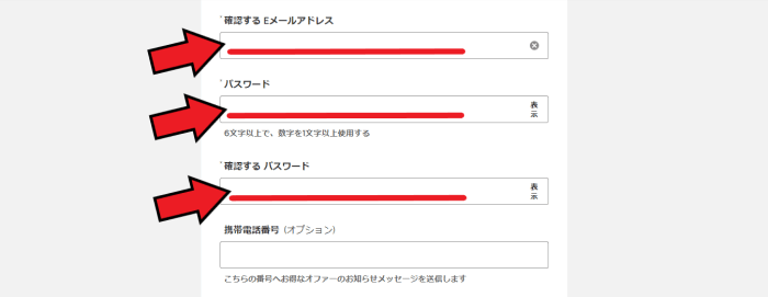 マイプロテインクーポンキャンペーン情報【新規登録方法を画像付きで解説】