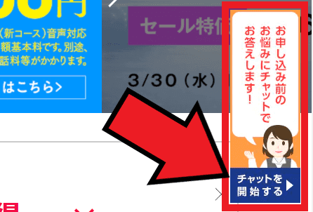 OCNモバイルONE(オーシーエヌモバイルワン)キャンペーンクーポン15000円分【チャットで端末代金割引】