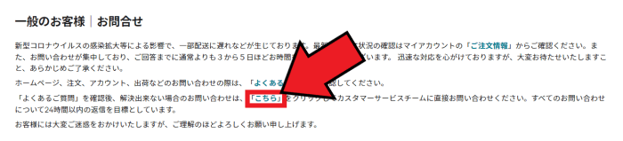 マイプロテインクーポン・キャンペーンまとめ【退会方法を画像付きで解説】