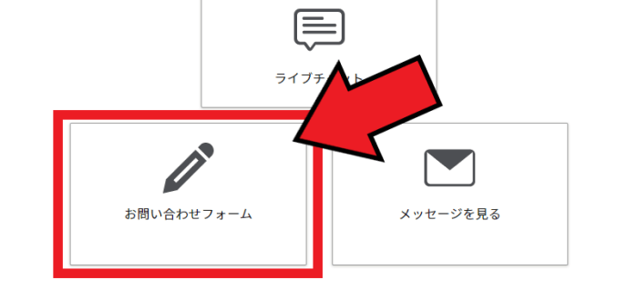 マイプロテインクーポン・キャンペーンまとめ【退会方法を画像付きで解説】