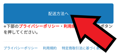 KAUCHE(カウシェ)キャンペーン情報まとめ【使い方とクーポン入力方法を画像解説】