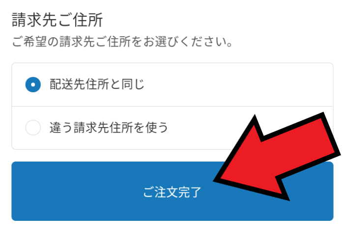 KAUCHE(カウシェ)キャンペーン情報まとめ【使い方とクーポン入力方法を画像解説】