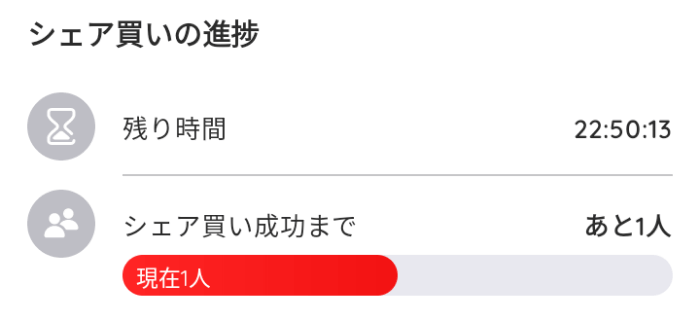 KAUCHE(カウシェ)キャンペーン情報まとめ【使い方とクーポン入力方法を画像解説】