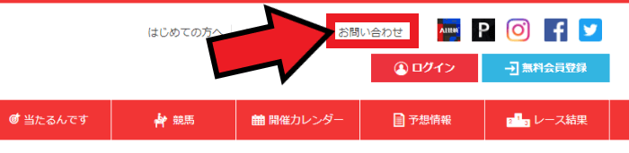 チャリカ/チャリロトクーポン・キャンペーン情報まとめ【特典が付与されない原因と対処法】