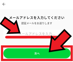 キャッシュマートキャンペーン情報まとめ【画像付き解説新規登録方法】