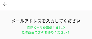 キャッシュマートキャンペーン情報まとめ【画像付き解説新規登録方法】