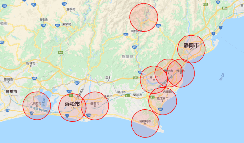 DiDi(ディディ)タクシー・静岡エリア