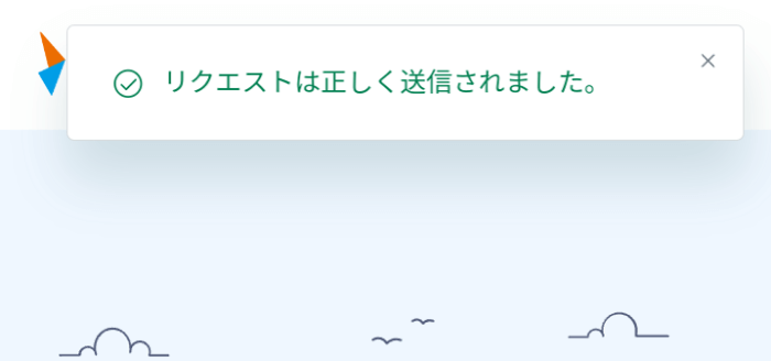 KAUCHE(カウシェ)クーポンキャンペーン情報まとめ【評判やメリット】