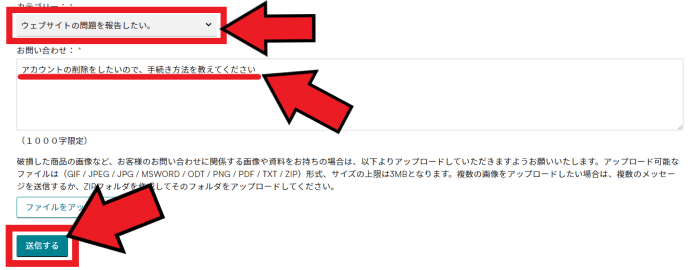 マイプロテインクーポン・キャンペーンまとめ【退会方法を画像付きで解説】