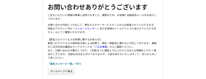 マイプロテインクーポン・キャンペーンまとめ【退会方法を画像付きで解説】