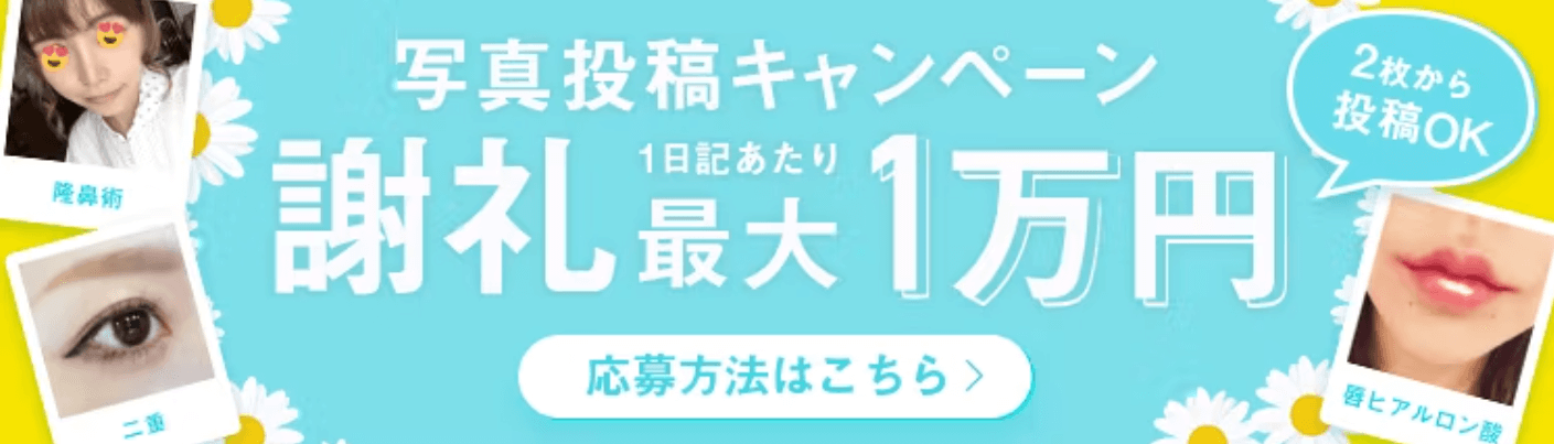 トリビュー【写真投稿キャンペーン】最大10000円分ポイント当たる