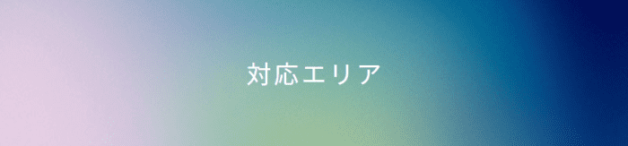 GO タクシーが呼べるアプリアプリクーポンキャンペーン情報まとめ【対応エリア一覧】