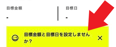 みんなの銀行クーポン不要キャンペーン【最大1000円貰える】BOXミッションプログラム