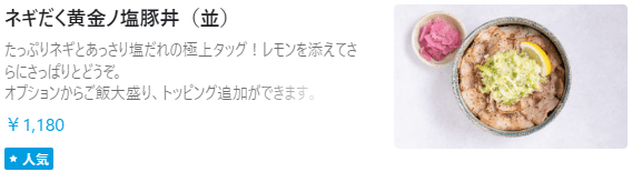 Wolt(ウォルト)横浜エリアおすすめ店舗・地域詳細とクーポンコード