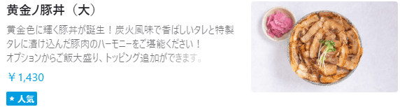 Wolt(ウォルト)横浜エリアおすすめ店舗・地域詳細とクーポンコード