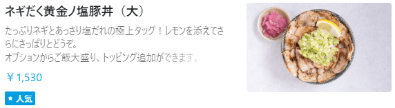 Wolt(ウォルト)横浜エリアおすすめ店舗・地域詳細とクーポンコード