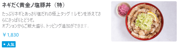 Wolt(ウォルト)横浜エリアおすすめ店舗・地域詳細とクーポンコード