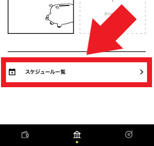 みんなの銀行クーポン不要キャンペーン【最大1000円貰える】BOXミッションプログラム