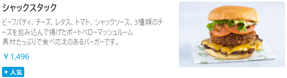 Wolt(ウォルト)横浜エリアおすすめ店舗・地域詳細とクーポンコード