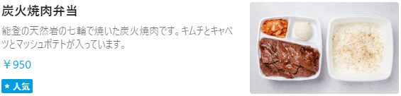 Wolt(ウォルト)横浜エリアおすすめ店舗・地域詳細とクーポンコード